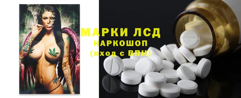 где купить наркоту  Россошь  ЛСД экстази ecstasy 